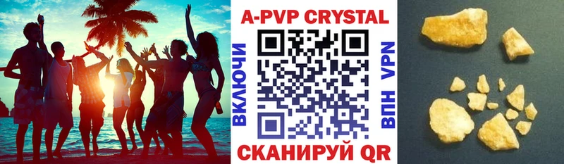 Хочу наркоту Пермь ГАШИШ  Марихуана  A PVP  Мефедрон  Галлюциногенные грибы  MEGA ссылки  МЕТАМФЕТАМИН  АМФ  COCAIN 