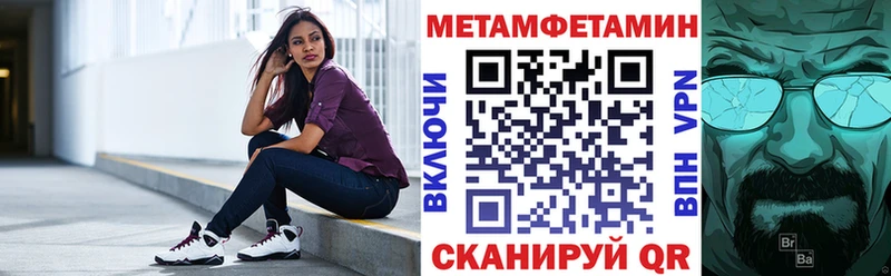 Amphetamine Premium  Пермь 