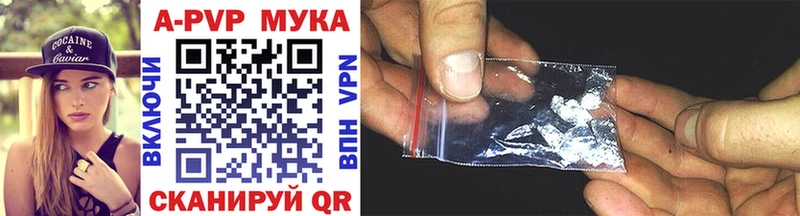 APVP VHQ  ссылка на мегу ТОР  Пермь 