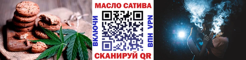 OMG ONION Пермь Cannafood марихуана