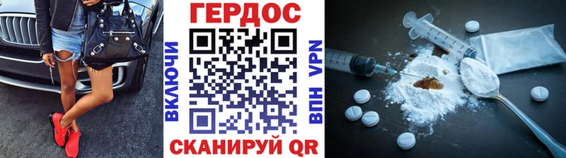 где купить   Пермь  Героин белый 
