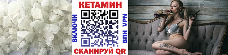 где купить наркотик  Пермь  hydra ТОР  Кетамин ketamine 