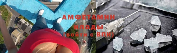 амфетамин Волосово