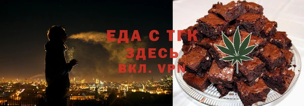 альфа пвп VHQ Володарск