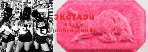 альфа пвп VHQ Володарск
