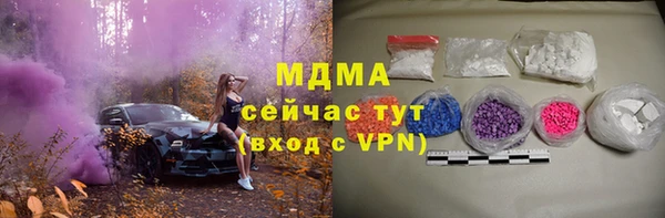 альфа пвп VHQ Володарск