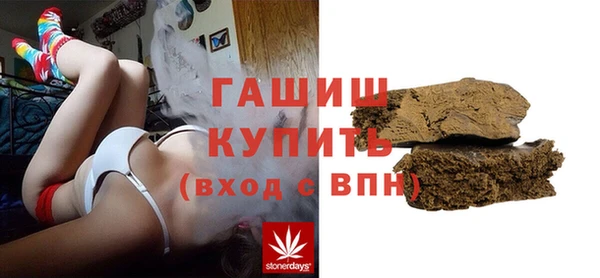 альфа пвп VHQ Володарск