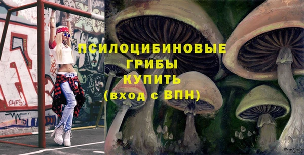 альфа пвп VHQ Володарск