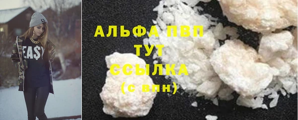 амфетамин Волосово
