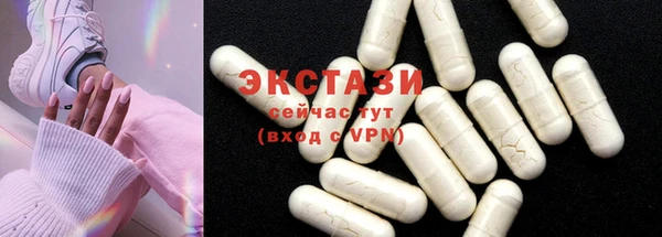спайс Волоколамск