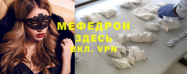 амфетамин Волосово