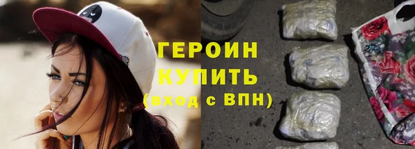 амфетамин Волосово