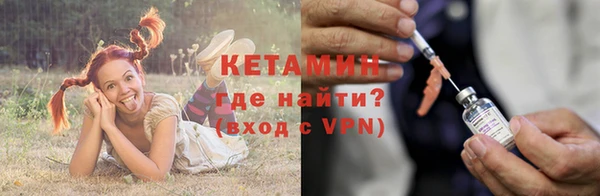 альфа пвп VHQ Володарск