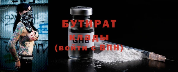 амфетамин Волосово