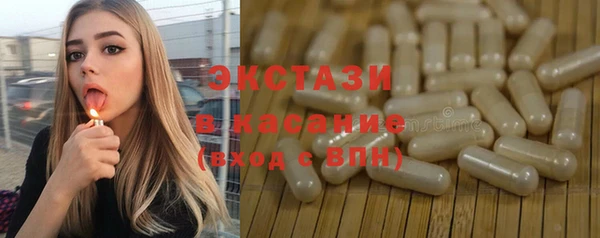 амфетамин Волосово
