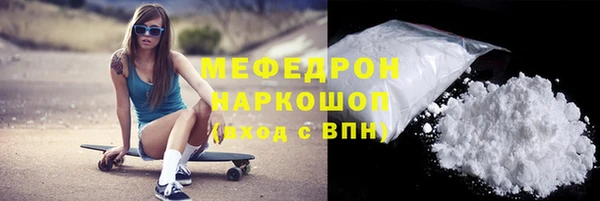 амфетамин Волосово