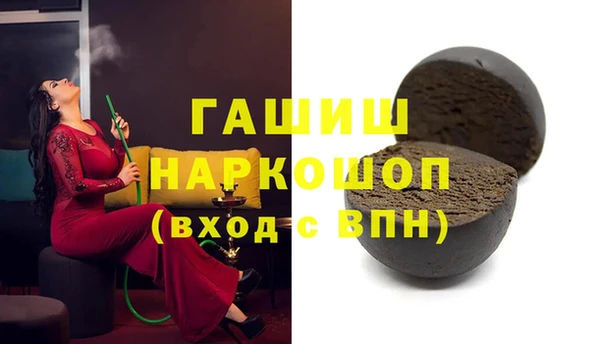 спайс Волоколамск