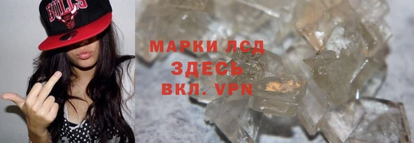 альфа пвп VHQ Володарск