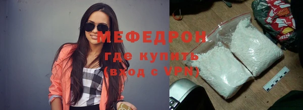 спайс Волоколамск