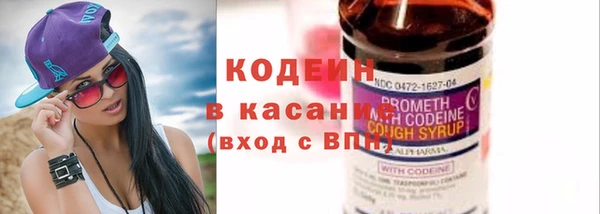 альфа пвп VHQ Володарск