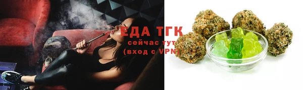альфа пвп VHQ Володарск
