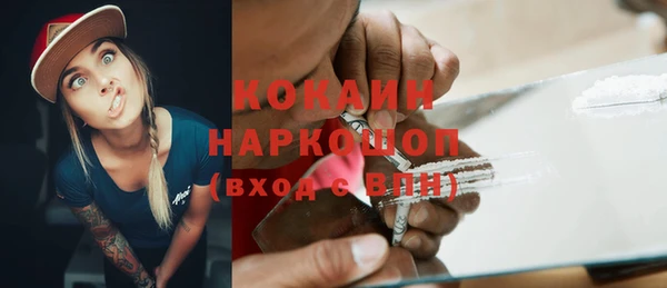 альфа пвп VHQ Володарск