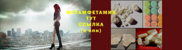 амфетамин Волосово