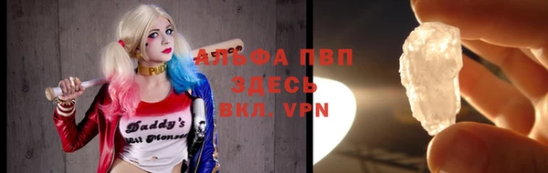 амфетамин Волосово