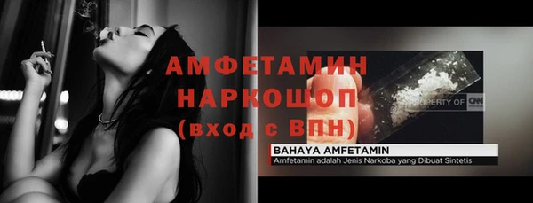 альфа пвп VHQ Володарск