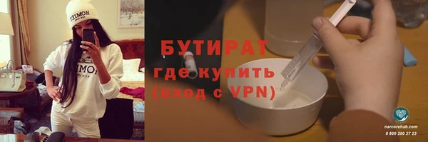 спайс Волоколамск