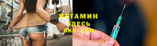 спайс Волоколамск