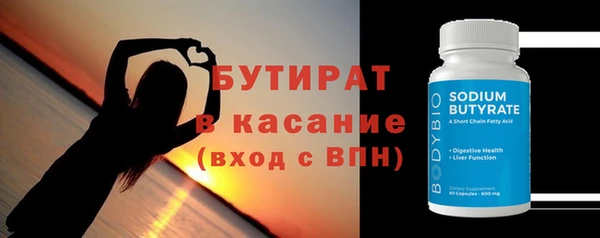 амфетамин Волосово