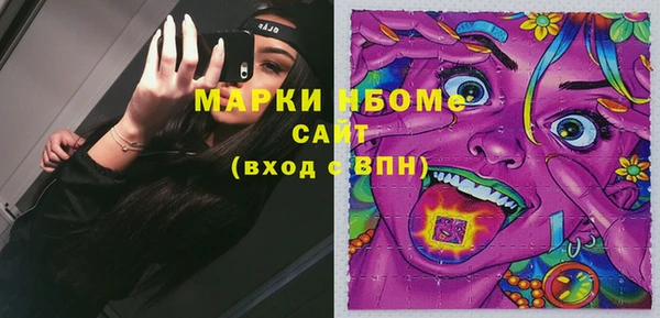 альфа пвп VHQ Володарск