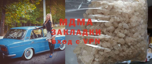 спайс Волоколамск