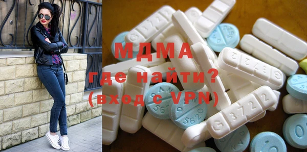 альфа пвп VHQ Володарск