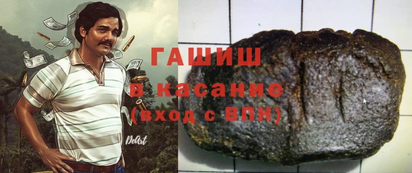 альфа пвп VHQ Володарск