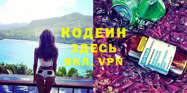 спайс Волоколамск