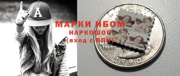 спайс Волоколамск