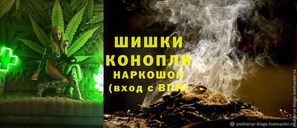 спайс Волоколамск