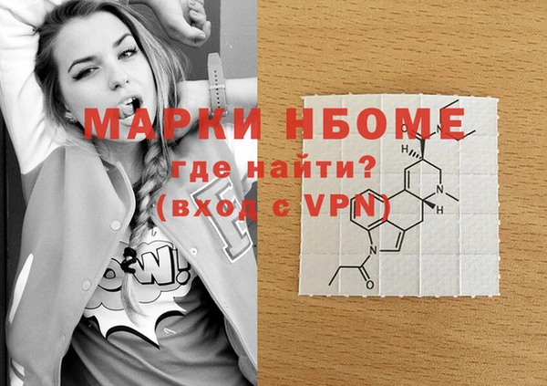 альфа пвп VHQ Володарск