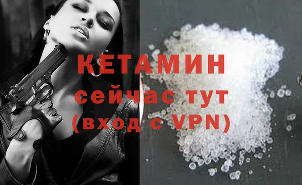 спайс Волоколамск