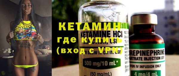 амфетамин Волосово