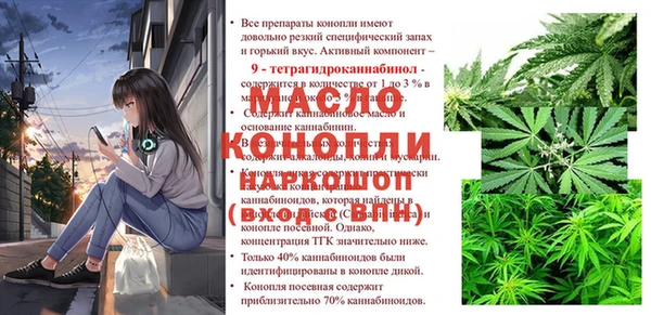 альфа пвп VHQ Володарск