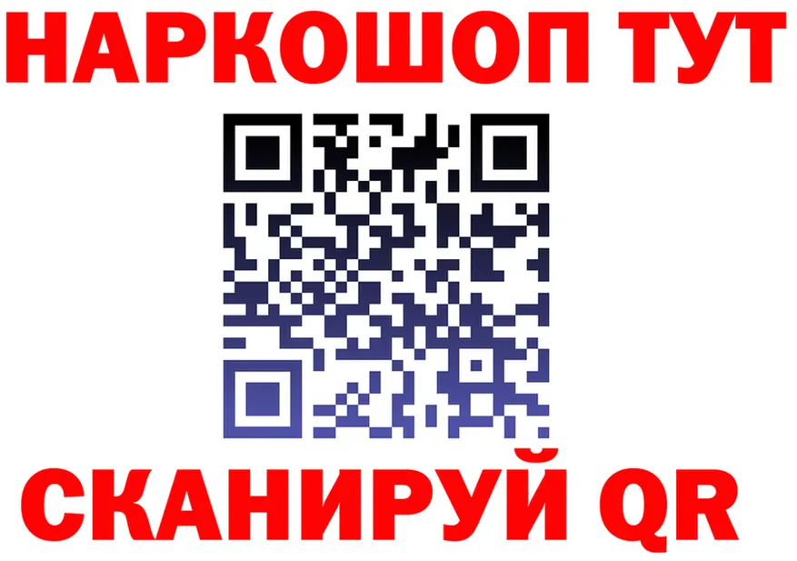 COCAIN FishScale зеркало это МЕГА Пермь