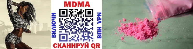 МДМА VHQ  Пермь 