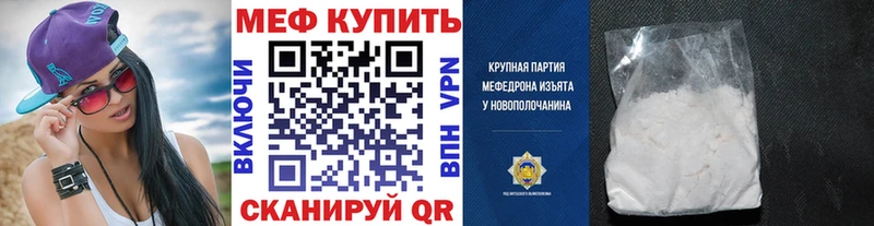 Мефедрон  Пермь