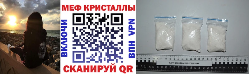 Меф VHQ  купить наркоту  маркетплейс формула  Пермь 