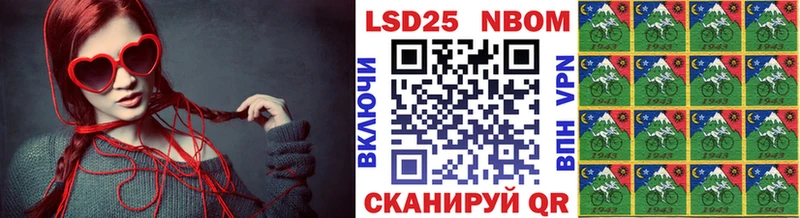 Наркотические марки 1,8мг  Пермь 